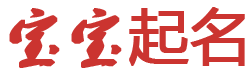 曹县新闻网起名网